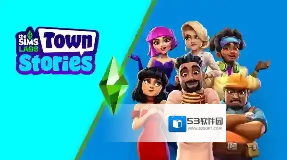 模拟人生城镇故事故事