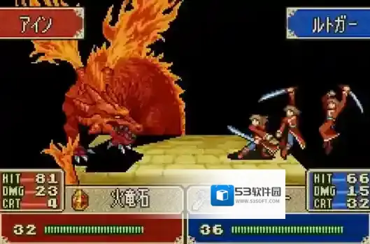 火焰纹章封印之剑神将