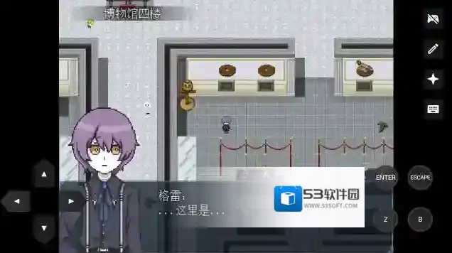 白夜博物馆一楼