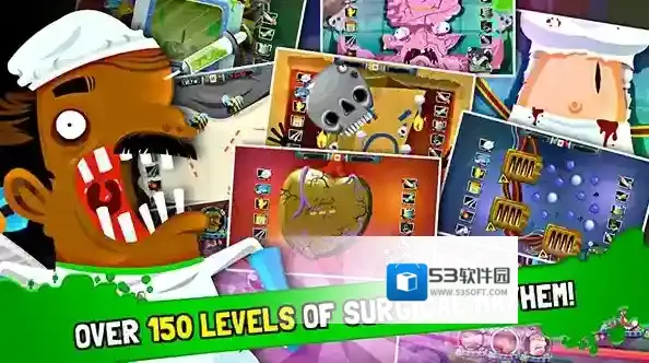 疯狂外科医生4关卡