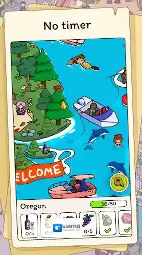 隐藏的物品旅程物品