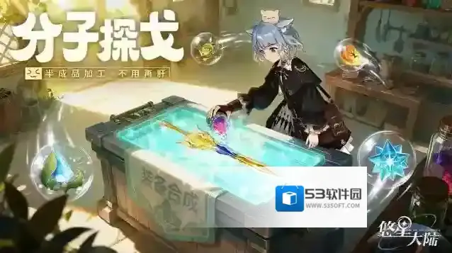 悠星大陆旋风斩