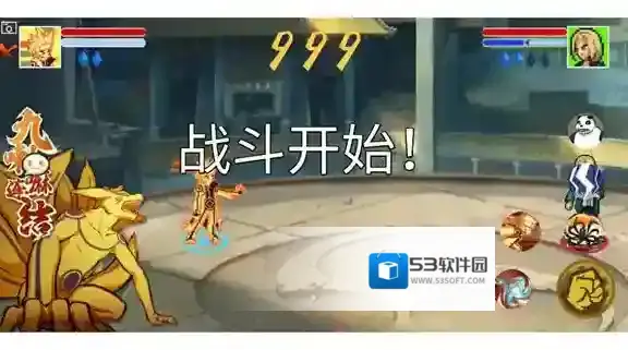 像素火影墨心改火影