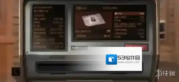 明日之后配方怎么得 配方获得方法