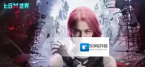 七日世界金羊毛