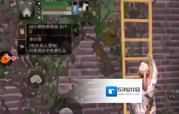 明日之后熟练度