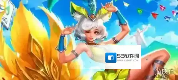 王者荣耀王者大陆的惊喜宝藏活动奖励有哪些  惊喜宝藏活动奖励介绍