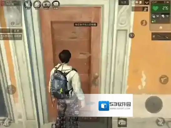 明日之后抄家方法指导 抄家技巧详解