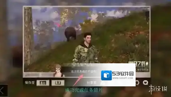 明日之后一定要