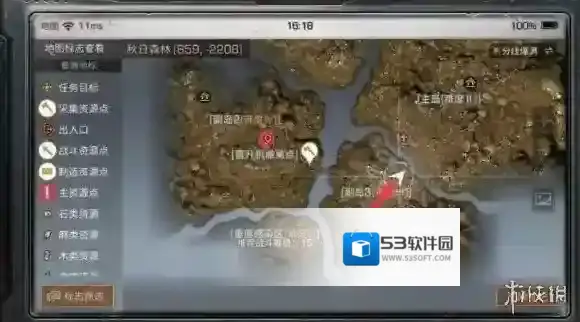 明日之后怎么快速