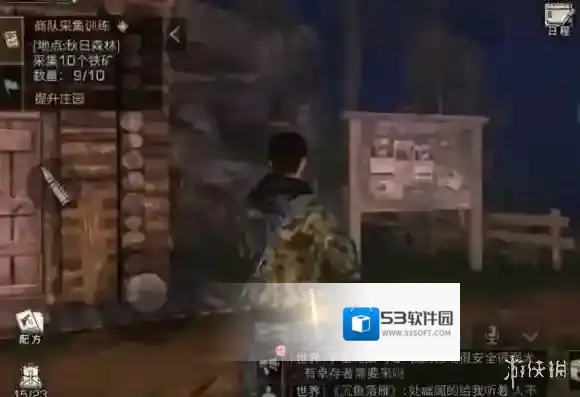 明日之后熊在哪里刷新 怎么快速完成和熊拍照任务