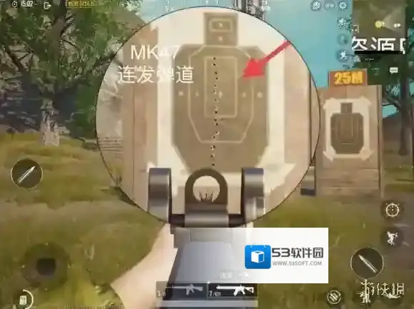 绝地求生:刺激战场后坐力