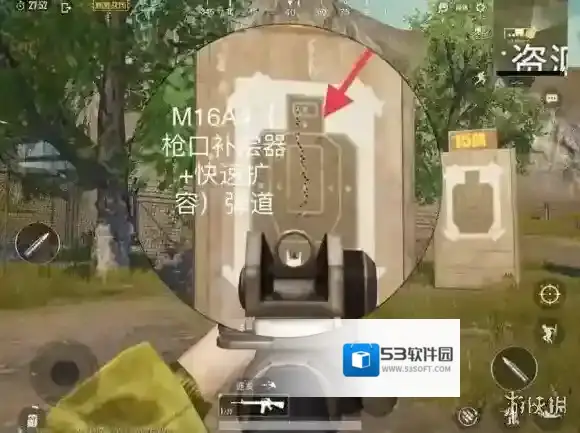 绝地求生:刺激战场模式