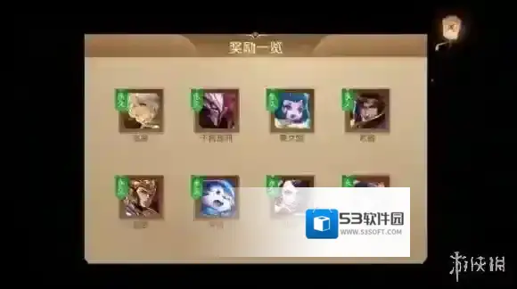 王者荣耀长城之畔的祝福英雄怎么选 英雄选择推荐