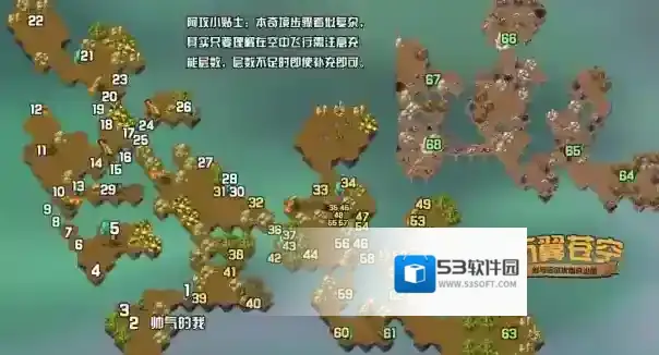 剑与远征折翼苍空怎么打 剑与远征折翼苍空攻略