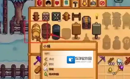 星露谷物语酿酒