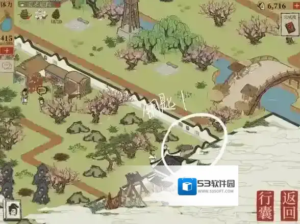 江南百景图钥匙