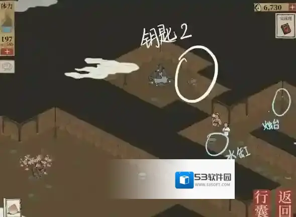 江南百景图开启