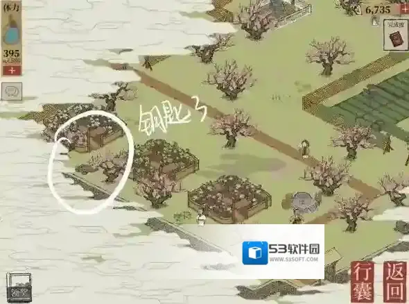 江南百景图百景