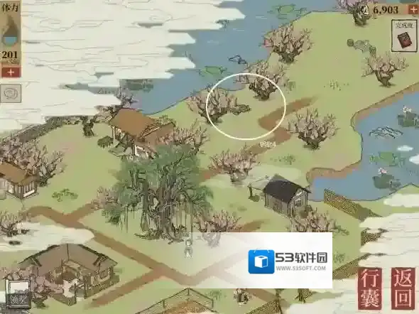 江南百景图个金