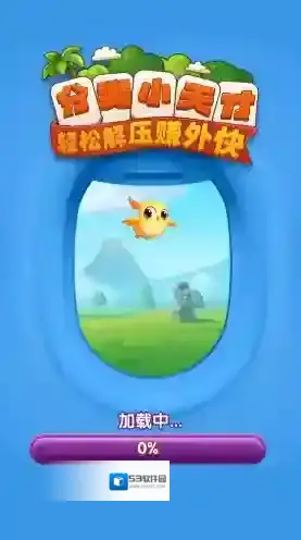 分类小天才奖励