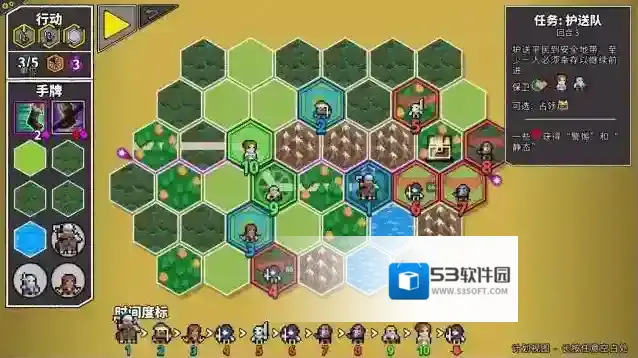 无命令战术战术