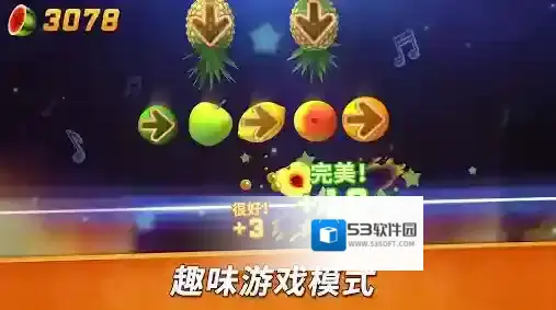 水果忍者2游戏