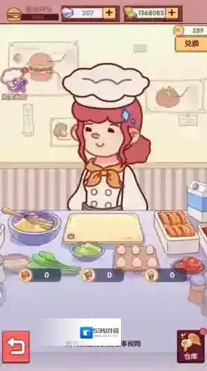 开一家汉堡店汉堡