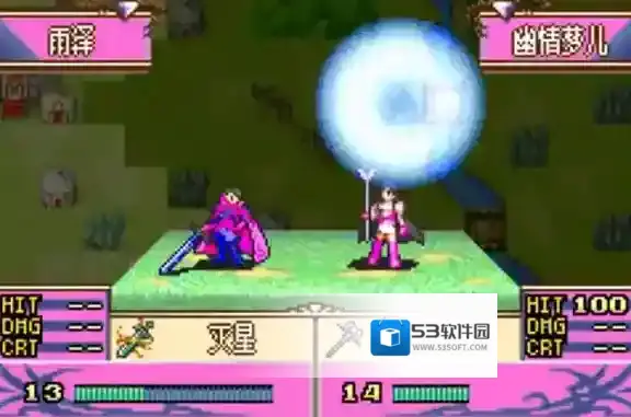 火焰纹章冰封烈焰盗贼