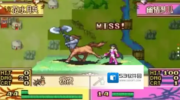 火焰纹章冰封烈焰骑士