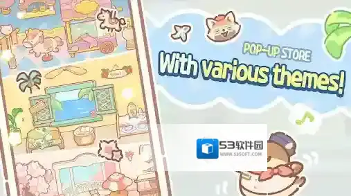 小熊面包店家具