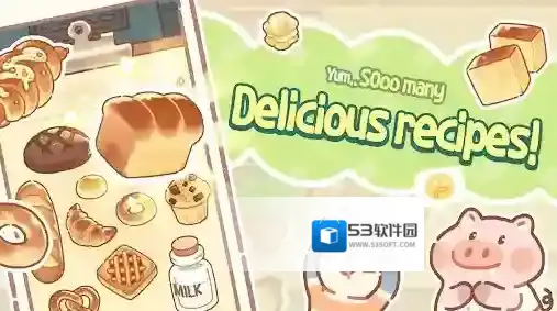 小熊面包店面包店