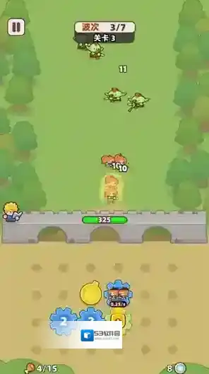 装备守护者消灭