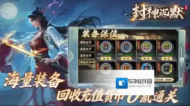 老哥封神沉默一定要