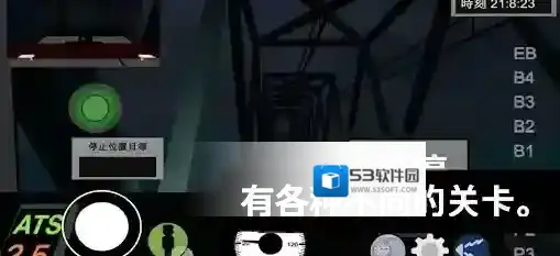 乘务员模拟器2车门