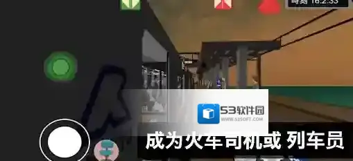 乘务员模拟器2乘务员