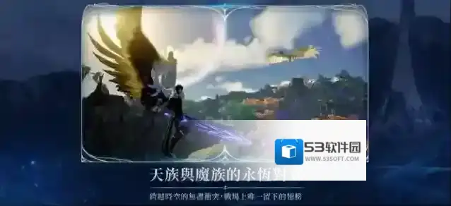 永恒之塔2台服职业