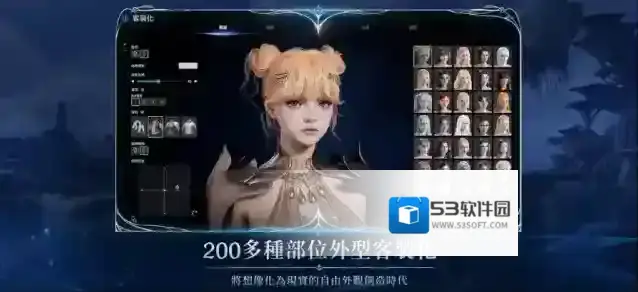 永恒之塔2台服探索