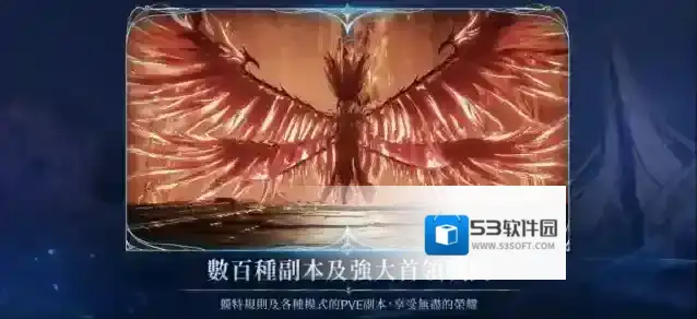 永恒之塔2台服剑星