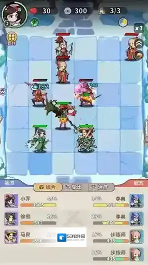 主公请落子落子