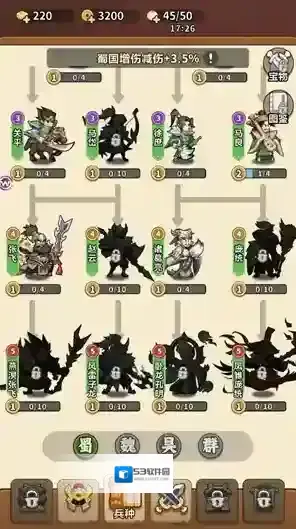 主公请落子棋子