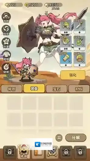 主公请落子武将