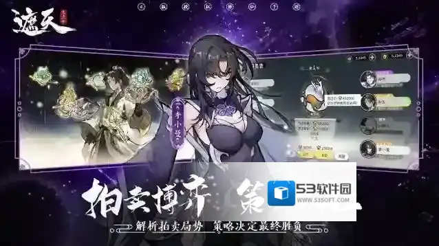 遮天凡尘一叶卡牌