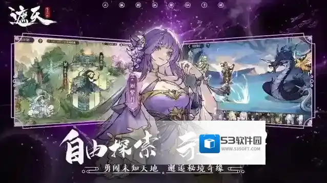 遮天凡尘一叶庞博