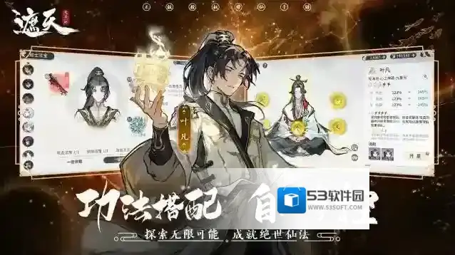 遮天凡尘一叶伊轻舞