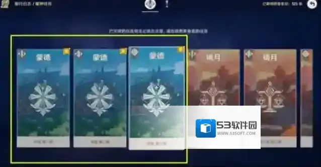 原神,怎么去枫丹,枫丹