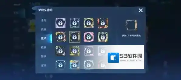 王者荣耀上官婉儿神器皮肤价格一览