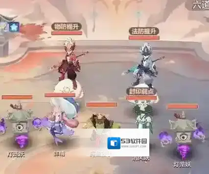 长安幻想六门挑战通关攻略