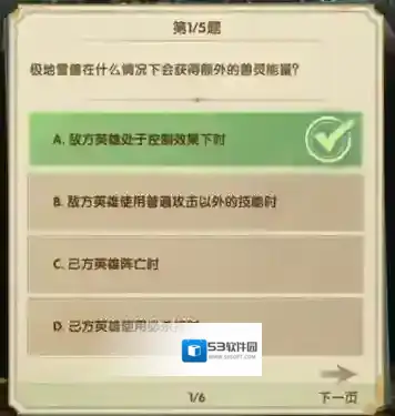 剑与远征是什么颜色