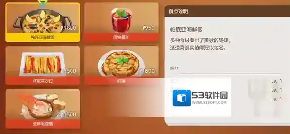 宝可梦朱紫物力